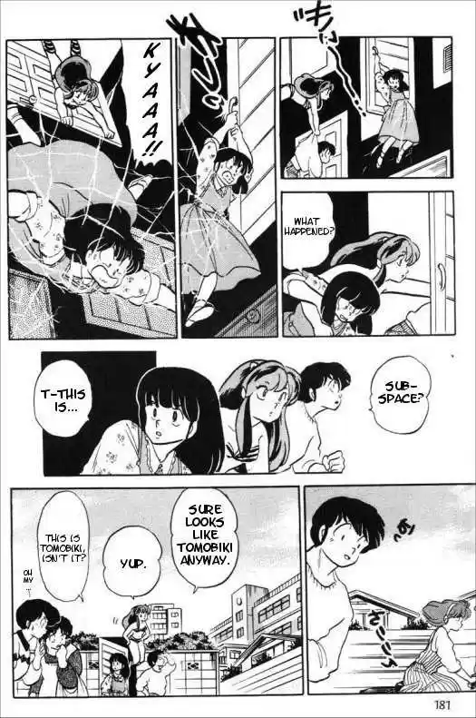 Urusei Yatsura 331