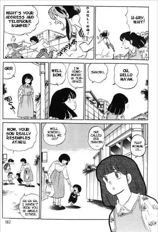 Urusei Yatsura 331
