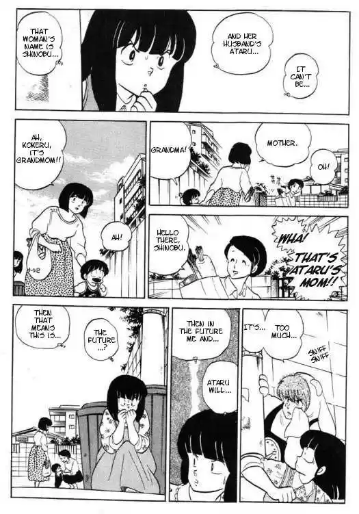 Urusei Yatsura 332