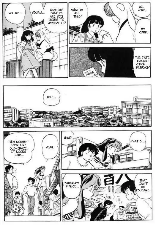 Urusei Yatsura 332