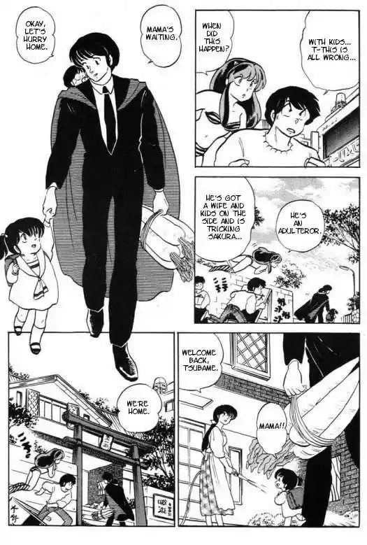 Urusei Yatsura 332