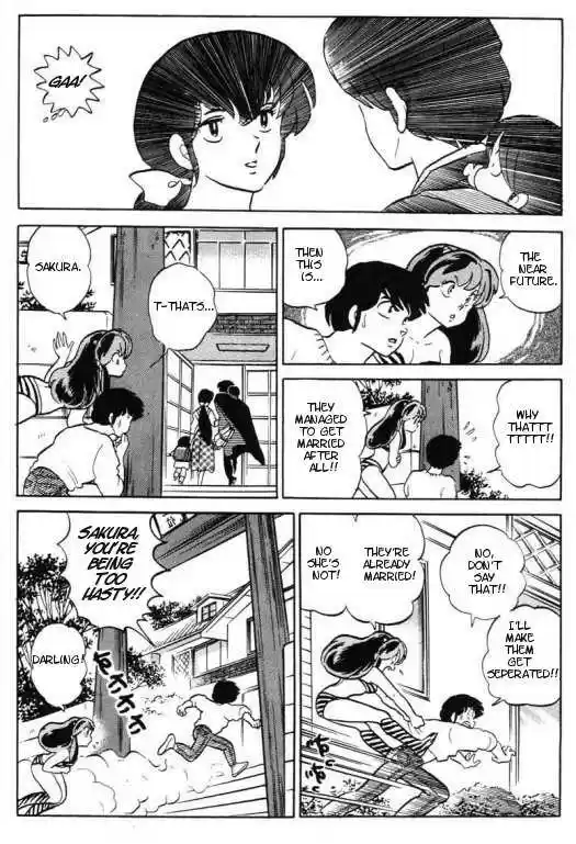 Urusei Yatsura 332
