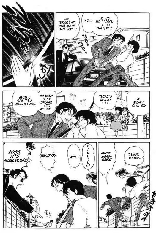 Urusei Yatsura 332