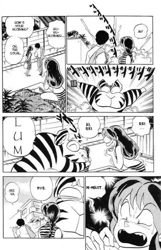 Urusei Yatsura 332