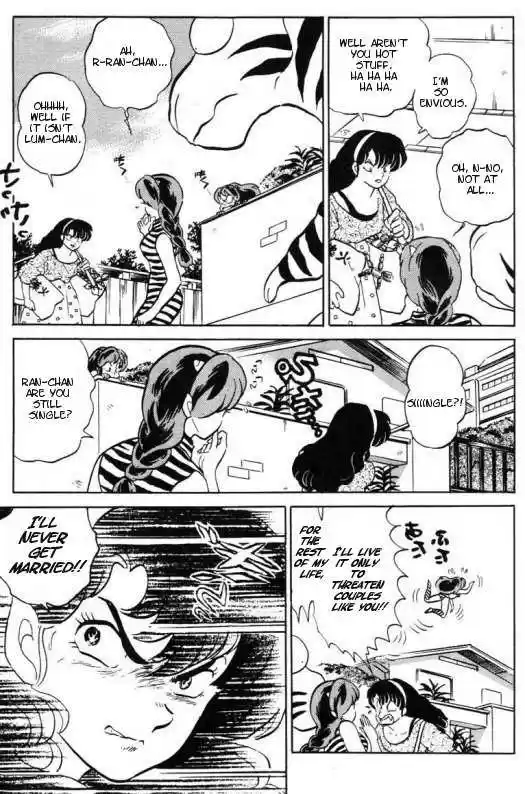 Urusei Yatsura 332