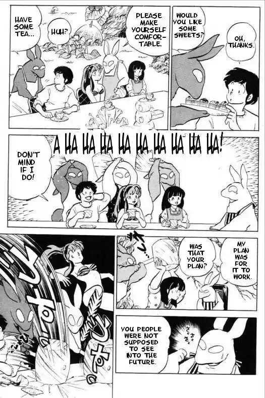 Urusei Yatsura 333