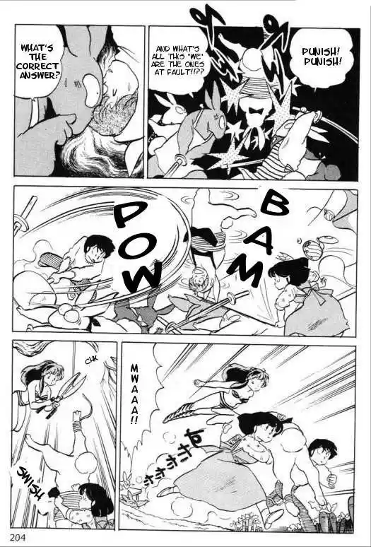 Urusei Yatsura 333