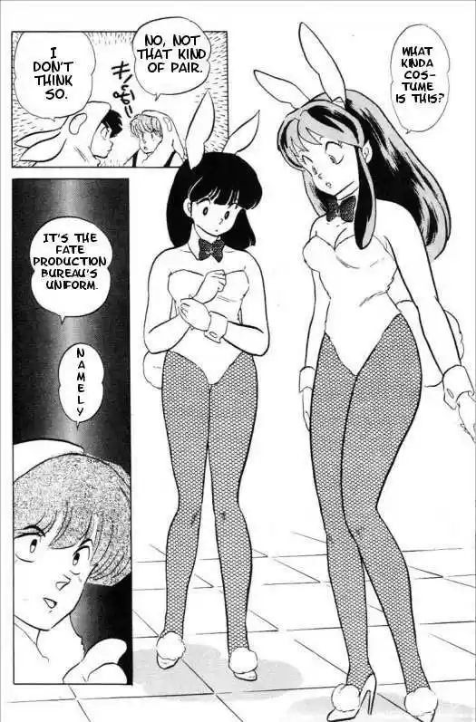 Urusei Yatsura 333