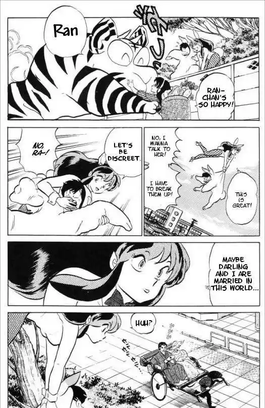 Urusei Yatsura 333