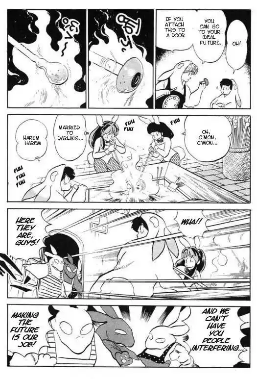 Urusei Yatsura 334