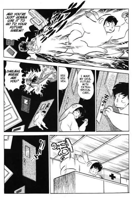 Urusei Yatsura 334