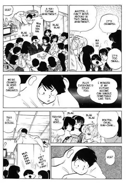 Urusei Yatsura 334