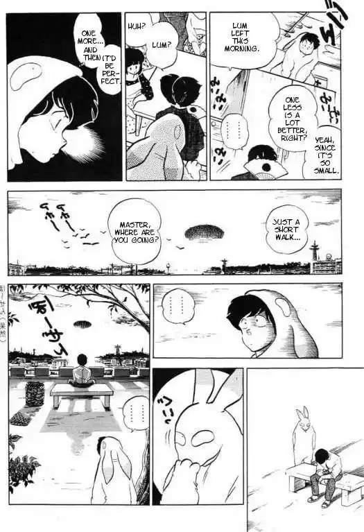 Urusei Yatsura 334