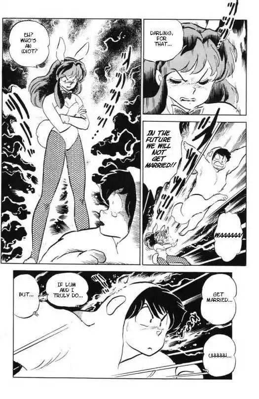 Urusei Yatsura 334
