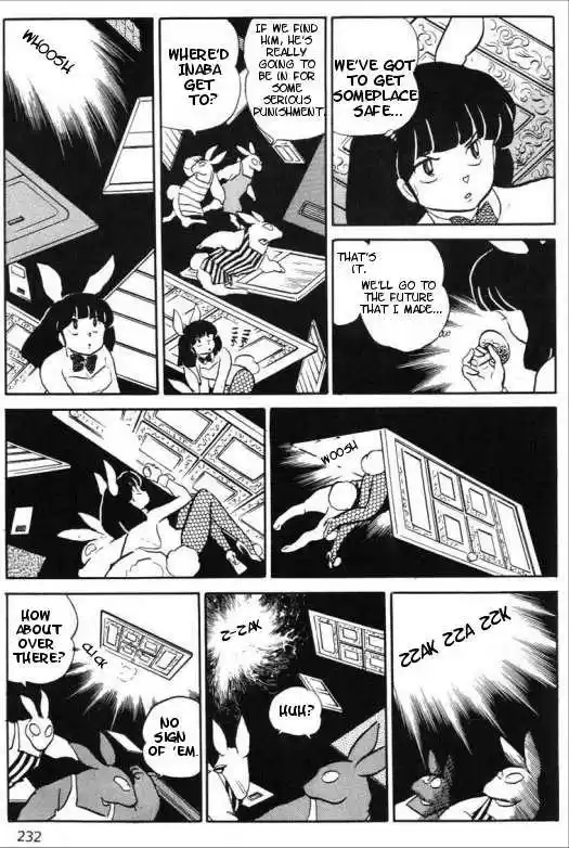 Urusei Yatsura 335