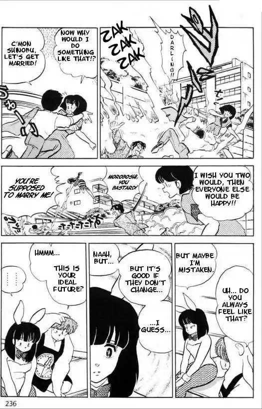 Urusei Yatsura 335