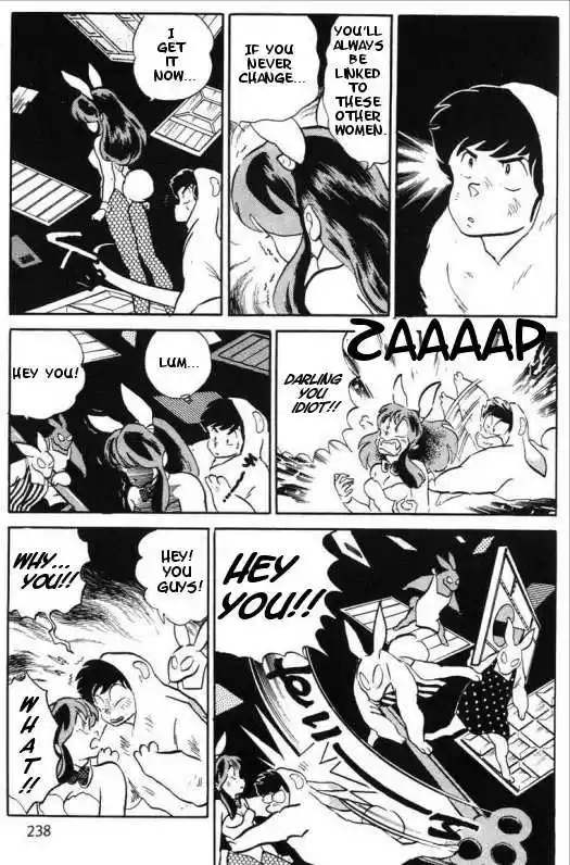 Urusei Yatsura 335
