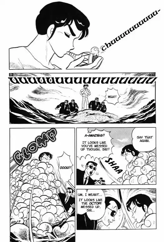 Urusei Yatsura 336