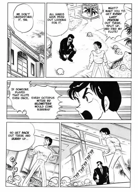 Urusei Yatsura 336