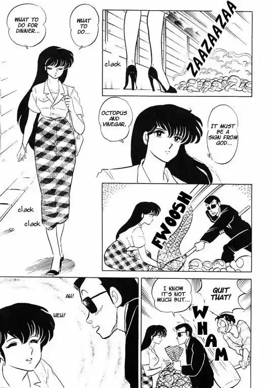 Urusei Yatsura 336