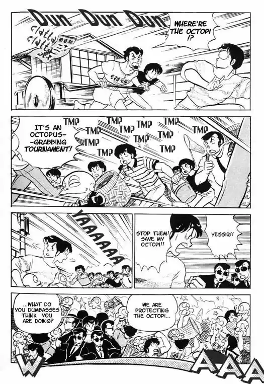 Urusei Yatsura 336
