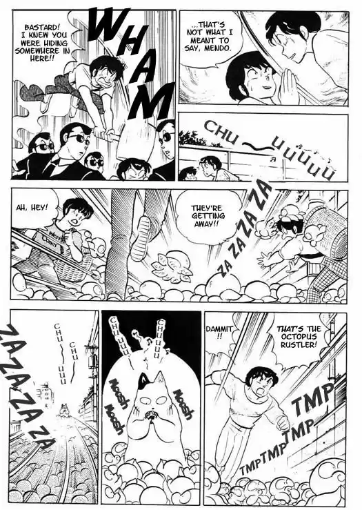 Urusei Yatsura 336