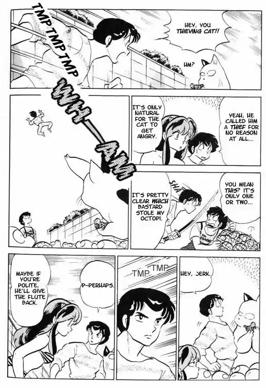 Urusei Yatsura 336