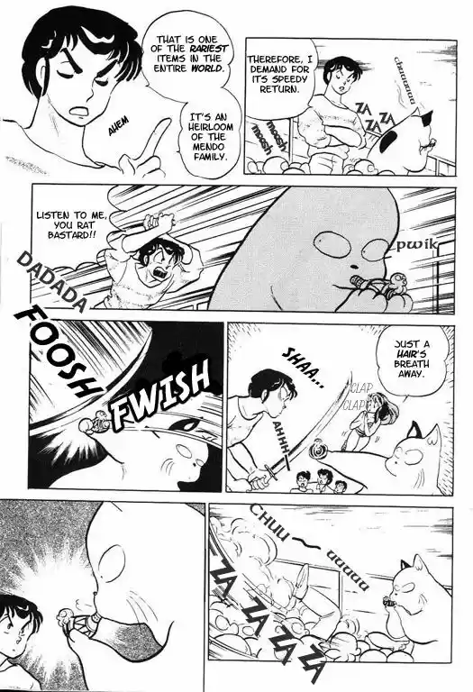 Urusei Yatsura 336