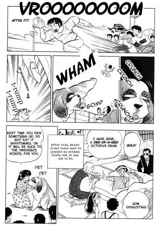 Urusei Yatsura 336