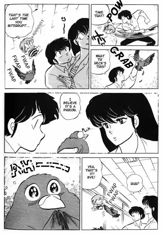 Urusei Yatsura 337