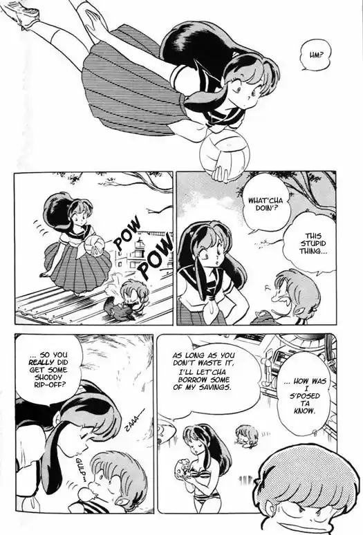 Urusei Yatsura 337