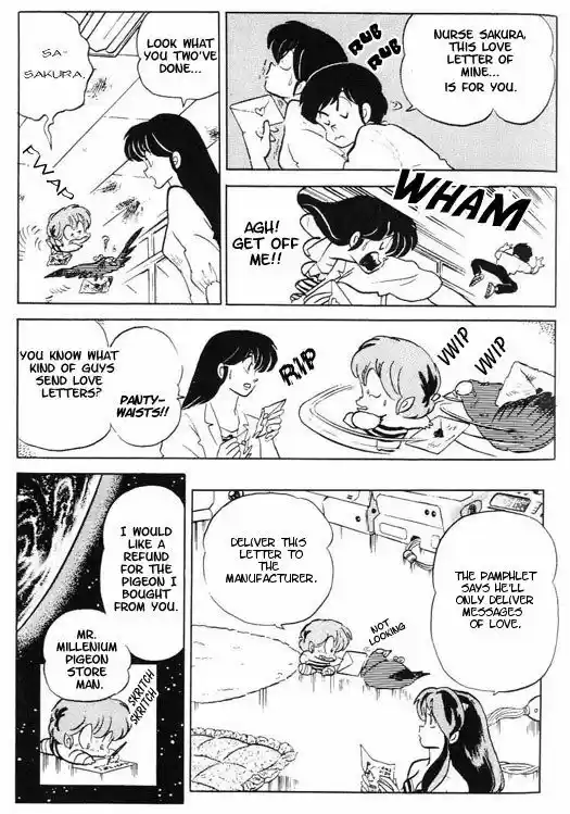 Urusei Yatsura 337