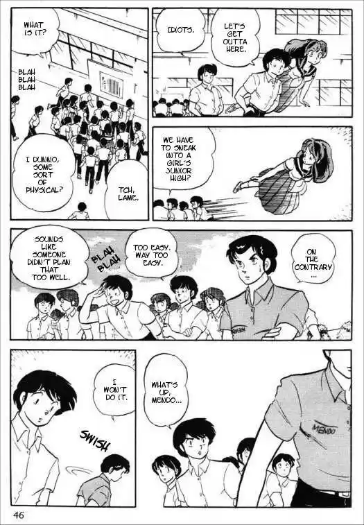 Urusei Yatsura 338