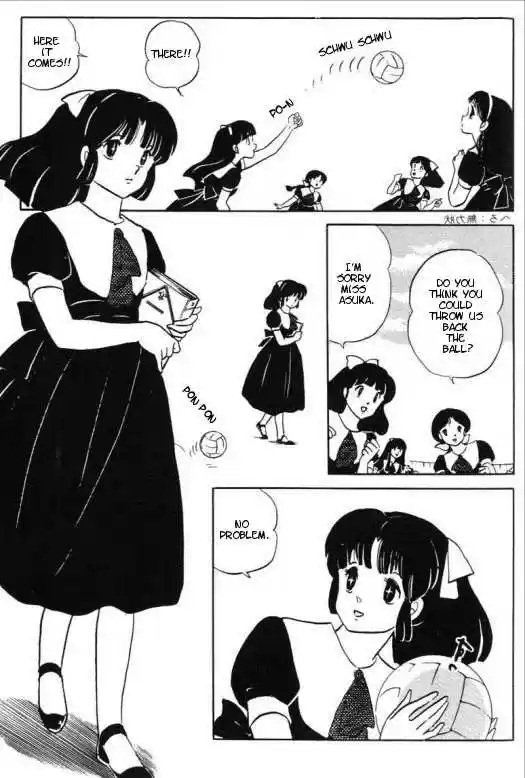 Urusei Yatsura 338