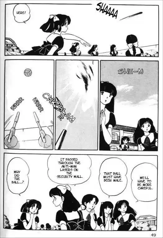 Urusei Yatsura 338
