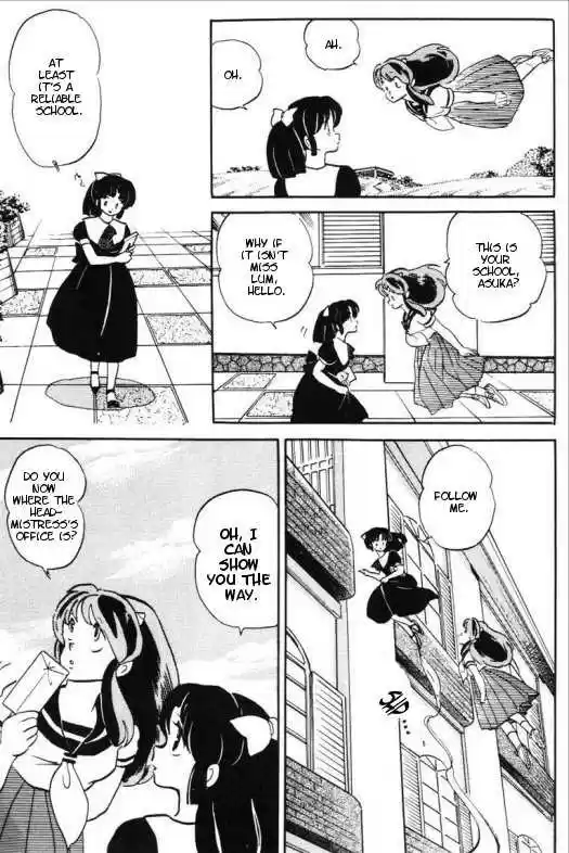 Urusei Yatsura 338