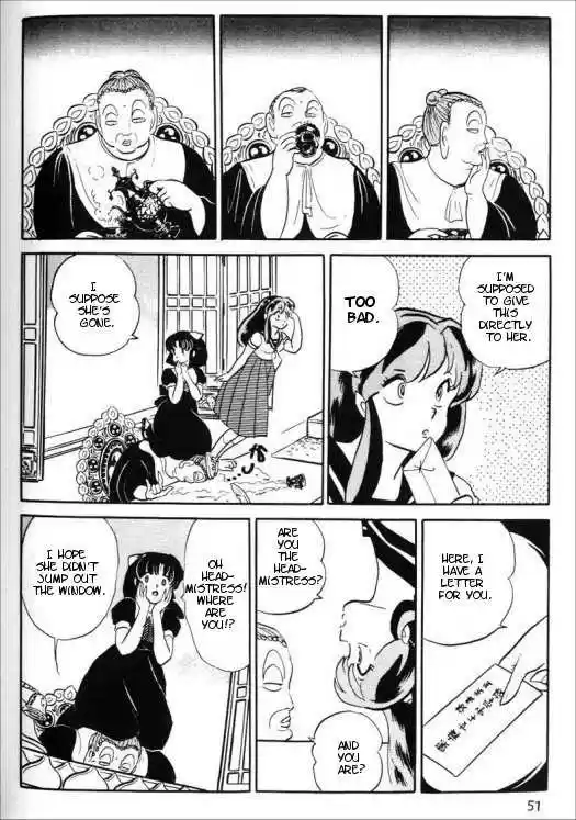 Urusei Yatsura 338