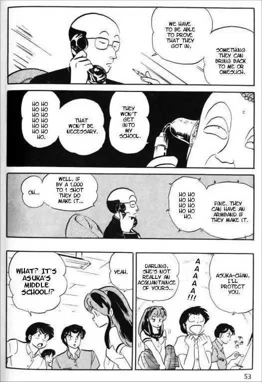 Urusei Yatsura 338