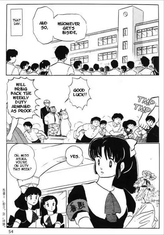 Urusei Yatsura 338