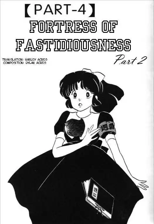 Urusei Yatsura 339