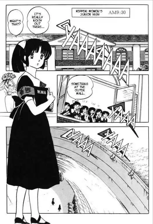 Urusei Yatsura 339