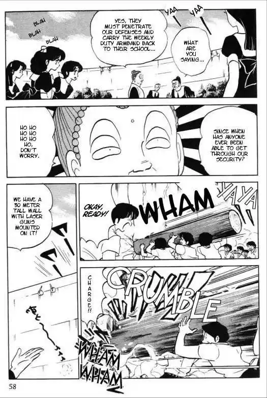 Urusei Yatsura 339