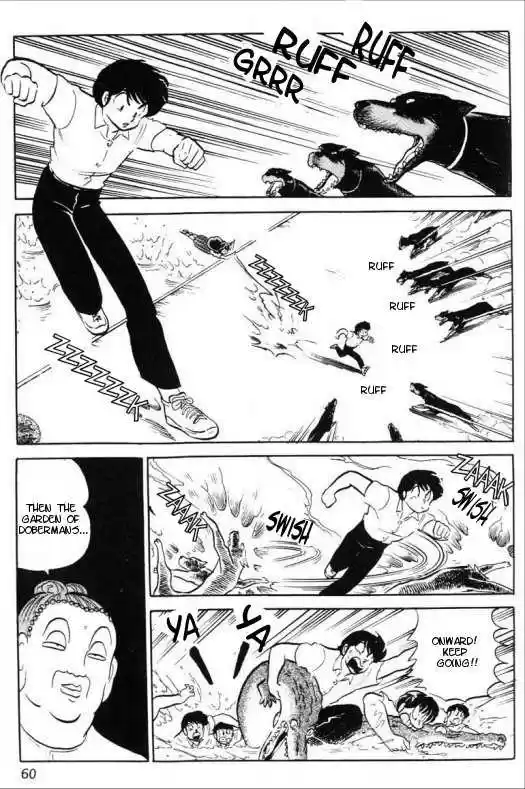 Urusei Yatsura 339