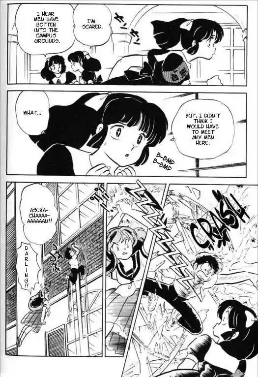 Urusei Yatsura 339
