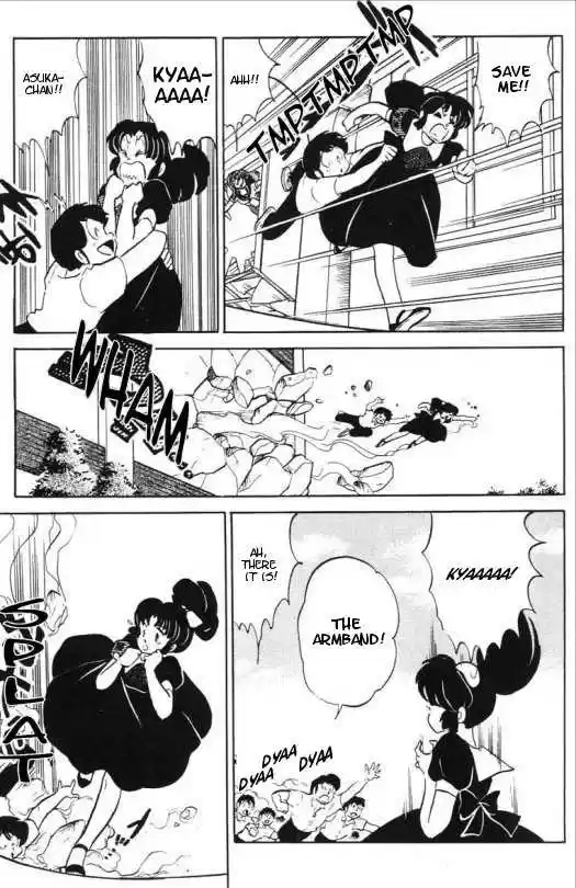 Urusei Yatsura 339