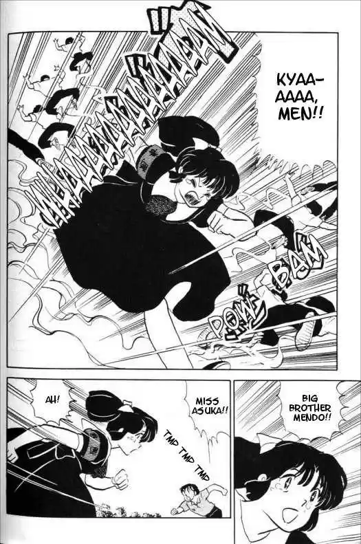 Urusei Yatsura 339