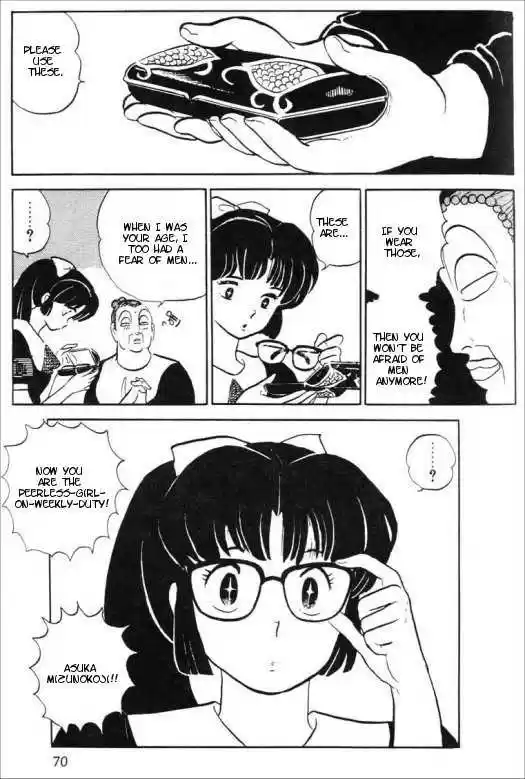 Urusei Yatsura 339