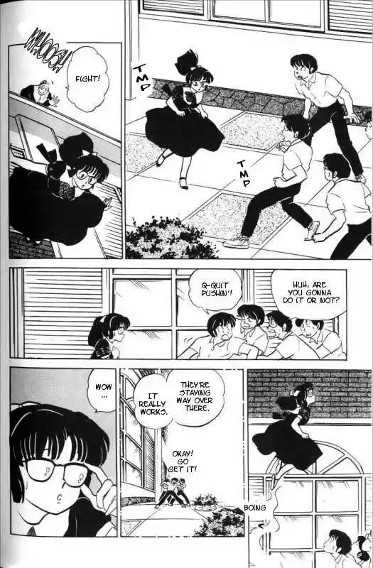 Urusei Yatsura 340