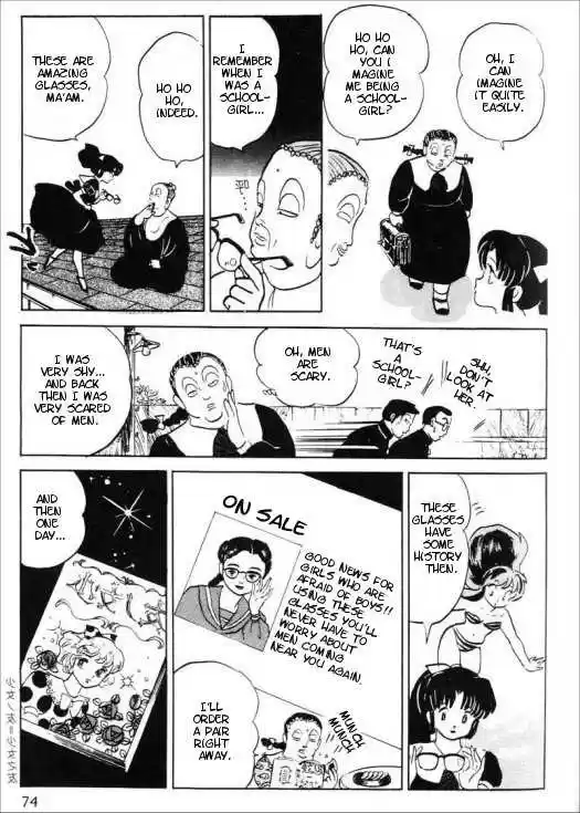 Urusei Yatsura 340