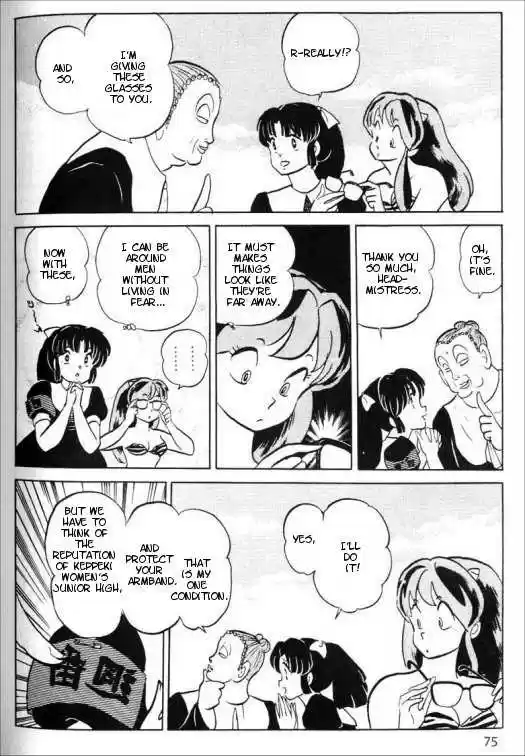 Urusei Yatsura 340